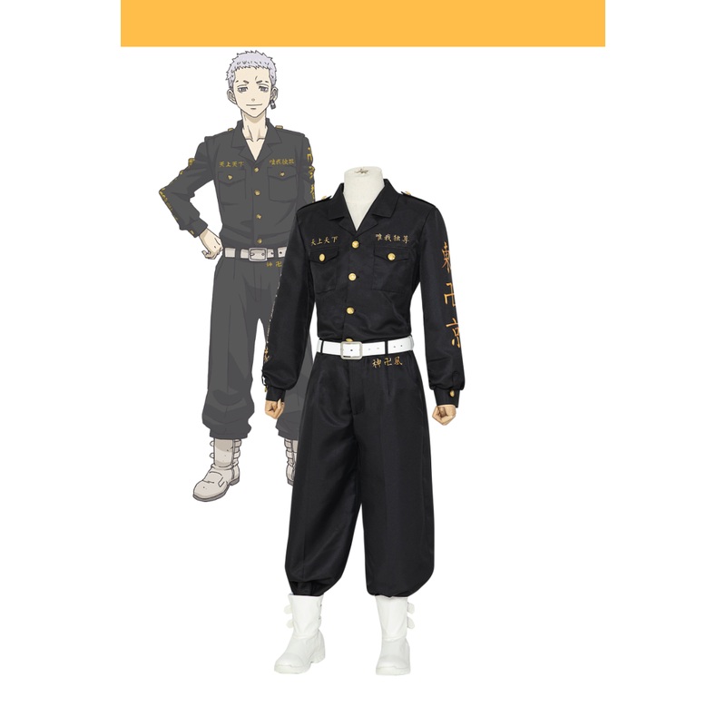 Tokyo Revengers Takemichi Hanagaki Cosplay Costume