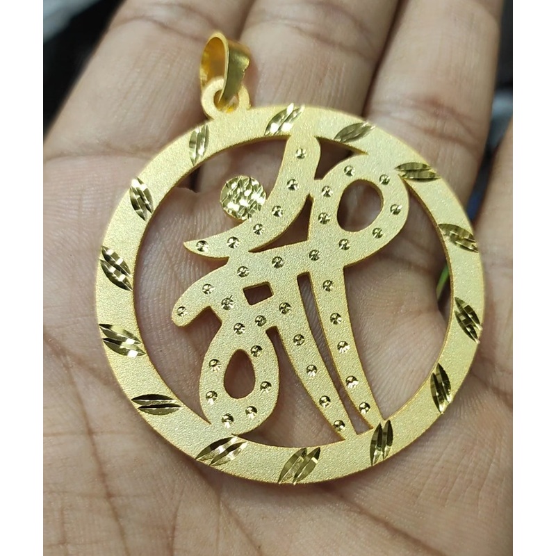 MAA PENDANTS 1.5 SIZE