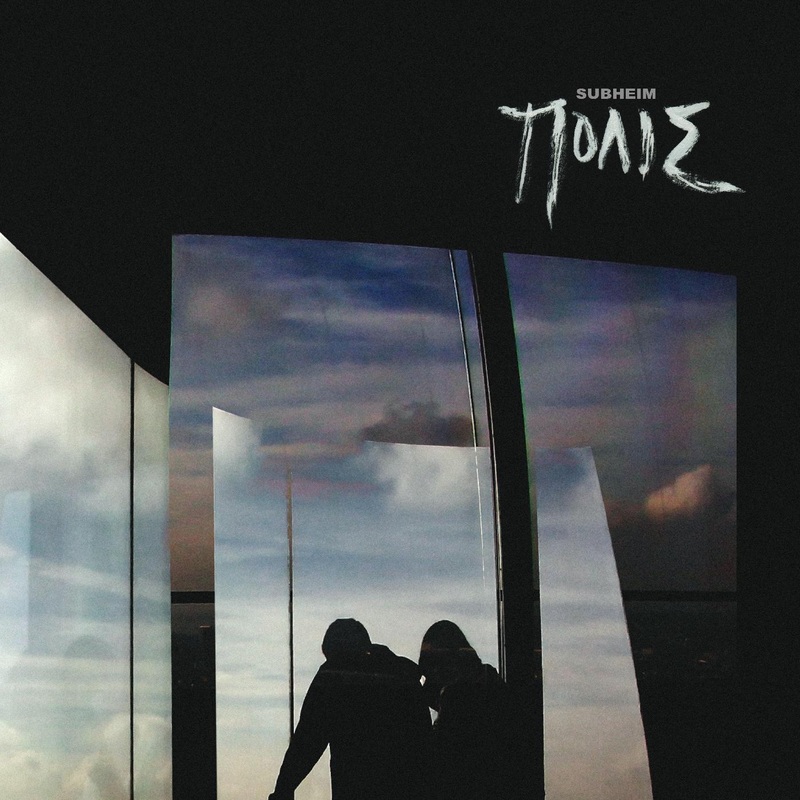 Subheim –  (Vinyl)