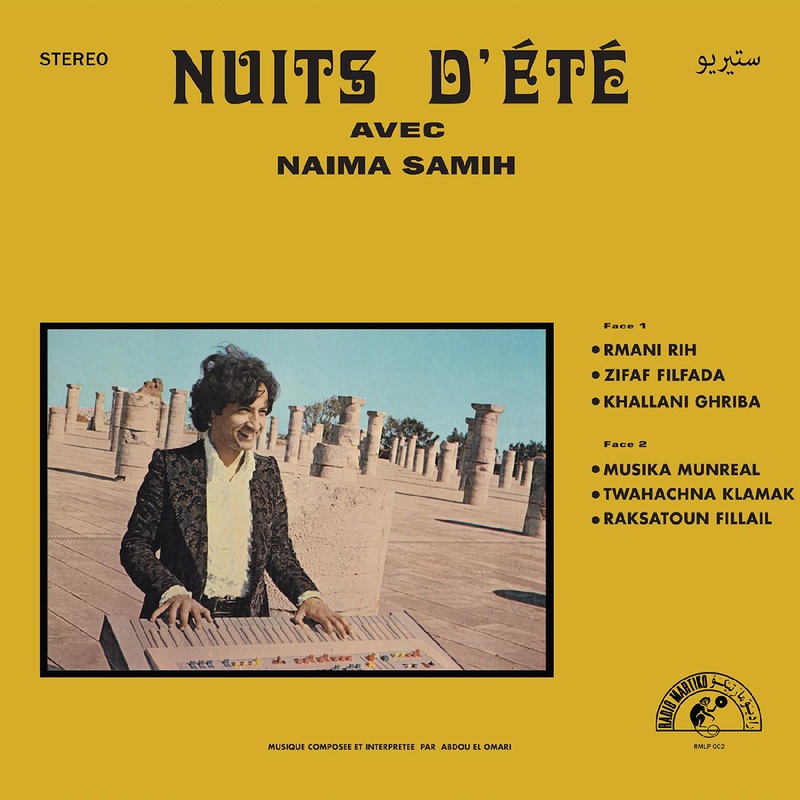 Abdou El Omari – Nuits DEte Avec Naima Samih (Vinyl)