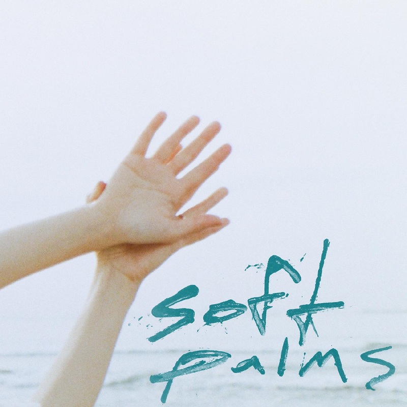 Soft Palms – Soft Palms (Yellow Vinyl)